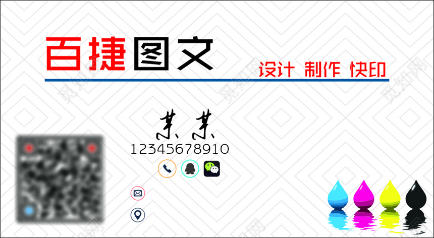 圖文店名片設(shè)計(jì) 高清寫真與簡(jiǎn)約風(fēng)格的完美融合