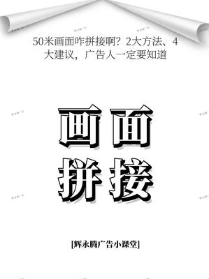 廣告店如何高效運營抖音 圖文設(shè)計制作的實戰(zhàn)指南