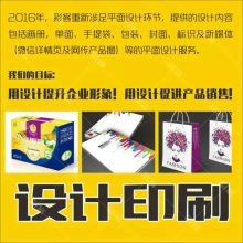 大河圖文設(shè)計(jì)店 專業(yè)圖文設(shè)計(jì)制作，助力品牌視覺表達(dá)