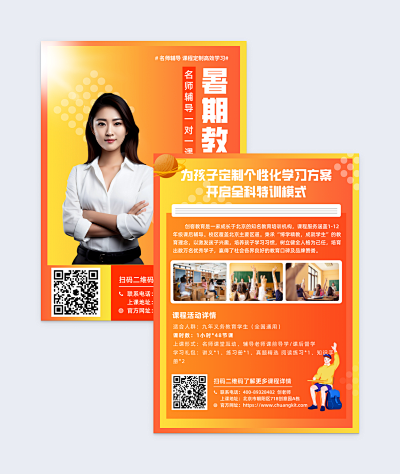 圖文并茂名片在線制作 PN1-FM2模板，讓設(shè)計(jì)更簡(jiǎn)單