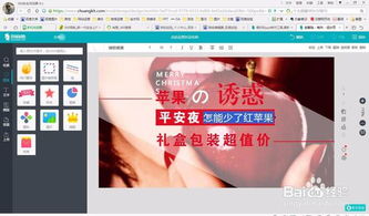 用創(chuàng)客貼輕松打造吸睛微信圖文封面 從入門到精通的設(shè)計(jì)指南